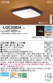 Panasonic 󥰥饤 LGC25834