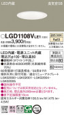 Panasonic 饤 LGD1108VLE1