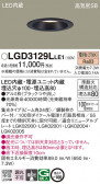 Panasonic 饤 LGD3129LLE1