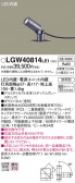 Panasonic ƥꥢݥåȥ饤 LGW40814LE1