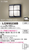 Panasonic ƥꥢ饤 LGW85238B