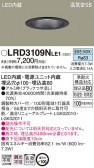 Panasonic ƥꥢ饤 LRD3109NLE1