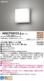 Panasonic Ѿ NNCF50131JLE1