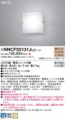 Panasonic Ѿ NNCF55131JLE1