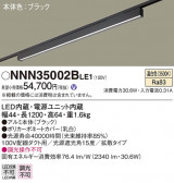 Panasonic ١饤 NNN35002BLE1