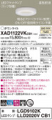 Panasonic 饤 XAD1122VKCB1