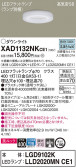 Panasonic 饤 XAD1132NKCE1