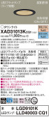 Panasonic 饤 XAD31013KCQ1