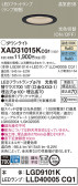 Panasonic 饤 XAD31015KCQ1