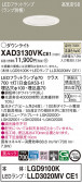 Panasonic 饤 XAD3130VKCE1