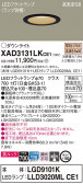 Panasonic 饤 XAD3131LKCE1