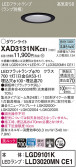 Panasonic 饤 XAD3131NKCE1