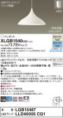 Panasonic ڥ XLGB1540CQ1