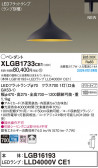 Panasonic ڥ XLGB1733CE1