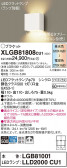 Panasonic ֥饱å XLGB81808CU1