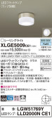 Panasonic ƥꥢ饤 XLGE5009CE1