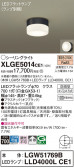 Panasonic ƥꥢ饤 XLGE5014CE1