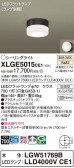Panasonic ƥꥢ饤 XLGE5015CE1