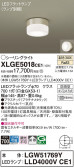 Panasonic ƥꥢ饤 XLGE5018CE1