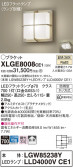 Panasonic �������ƥꥢ�饤�� XLGE8008CE1