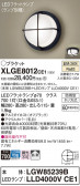 Panasonic ƥꥢ饤 XLGE8012CE1