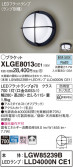 Panasonic ƥꥢ饤 XLGE8013CE1