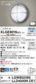 Panasonic ƥꥢ饤 XLGE8016CE1
