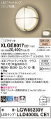 Panasonic ƥꥢ饤 XLGE8017CE1