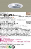 Panasonic Ѿ XNG0660SLKLE9