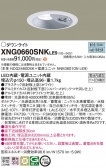 Panasonic Ѿ XNG0660SNKLE9