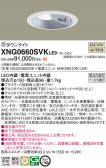 Panasonic Ѿ XNG0660SVKLE9