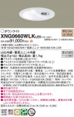 Panasonic Ѿ XNG0660WLKLE9