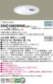 Panasonic Ѿ XNG1060WNKLE9