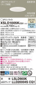 Panasonic 饤 XSLD1005KCQ1
