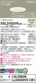 Panasonic 饤 XSLD102VKCB1