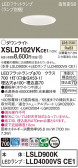 Panasonic 饤 XSLD102VKCE1