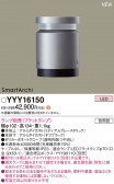 Panasonic եåȥ饤 YYY16150