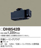Panasonic ¾° DH8542B