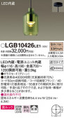 Panasonic ڥ LGB10426LE1