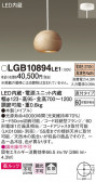 Panasonic ڥ LGB10894LE1