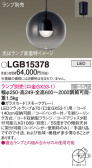 Panasonic ڥ LGB15378