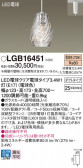 Panasonic ڥ LGB16451