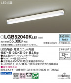 Panasonic 󥰥饤 LGB52040KLE1
