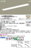 Panasonic 󥰥饤 LGB52055LE1