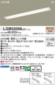 Panasonic 󥰥饤 LGB52056LE1
