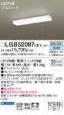 Panasonic 󥰥饤 LGB52097LE1