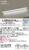Panasonic ֥饱å LGB52221KLE1