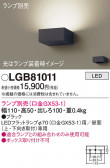 Panasonic ֥饱å LGB81011