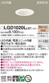 Panasonic 饤 LGD1020LLE1