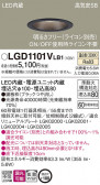 Panasonic 饤 LGD1101VLB1